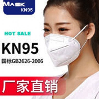 100pcs KN95 Protective Mask